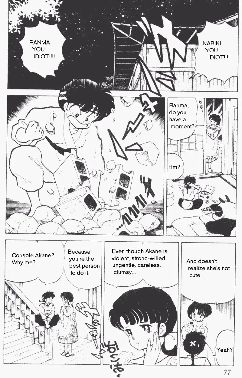 Ranma 1/2 Chapter 173 9